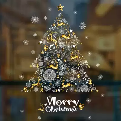Christmas Day decoration supplies scene layout shop window stickers gold Christmas tree door stickers Glass stickers