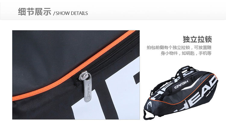 Sac de tennis - Ref 27215 Image 15