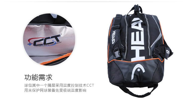 Sac de tennis - Ref 27215 Image 9