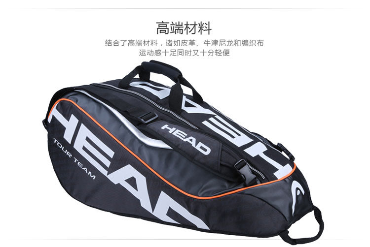 Sac de tennis - Ref 27215 Image 7