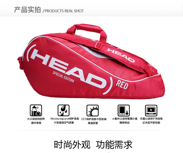 Sac de tennis - Ref 26538 Image 12