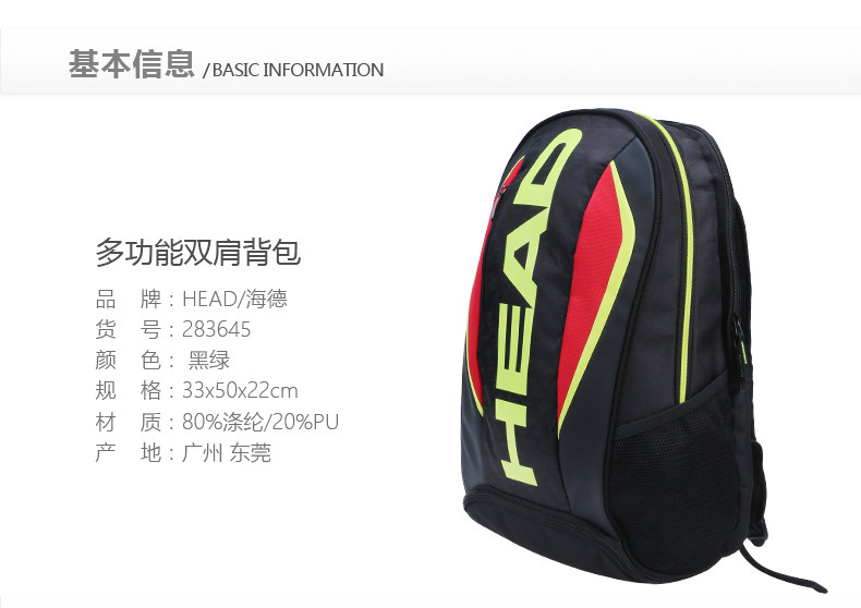 Sac de tennis - Ref 27226 Image 4