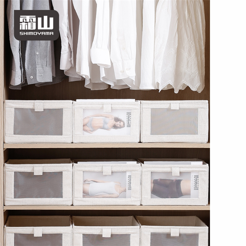 Frost Mountain Cloth Art Collection Box Home Bag Kit Toy Storage Box Dorm Wardrobe Can Fold Clothing Finishing Box No Cover