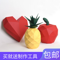 Ehno childrens 3D puzzle DIY making fruit Apple pineapple love home furnishings decorations modeling gifts parent-child puzzle assembly toy three-dimensional paper model