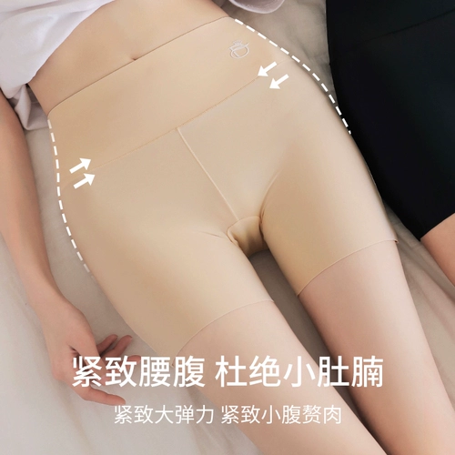 Безопасные штаны, нижнее белье, летнее тонкое шелковое защитное белье, шорты