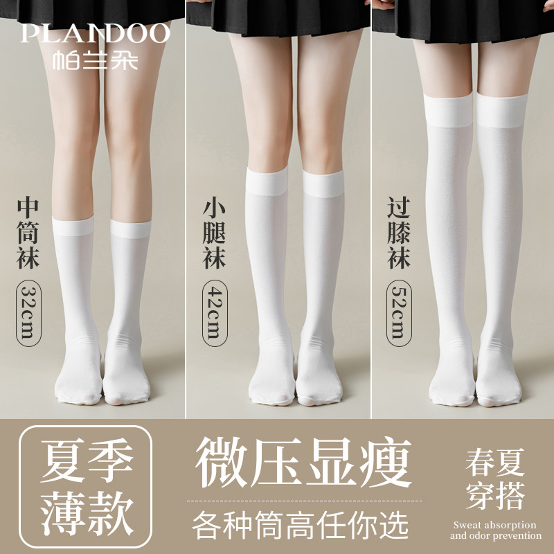 Black socks female midbarrel socks spring and autumn pile socks pressure slim leg over knee length barrel socks summer thin calf socks-Taobao
