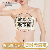 Strap-without-shoulder-strapped underwear woman with skid-gathering small chest invisible wrapped in chest anti-walking with a background bra