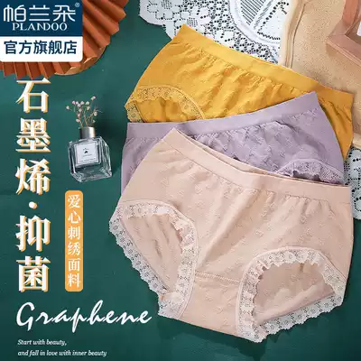 Palanduo underwear ladies summer thin graphene antibacterial streak sweet girl waist lace triangle trousers