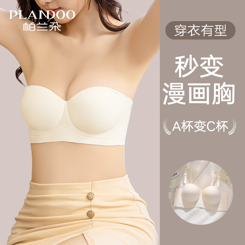Round-round comics chest without shoulder strap underwear Female small breasts Poly-Two-Half-Cup Without Marks-Seamless Thickened Bra Hood-Taobao
