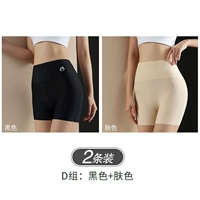 Цвет кожи+черный [нет отметок без катания на границу защиты от света]