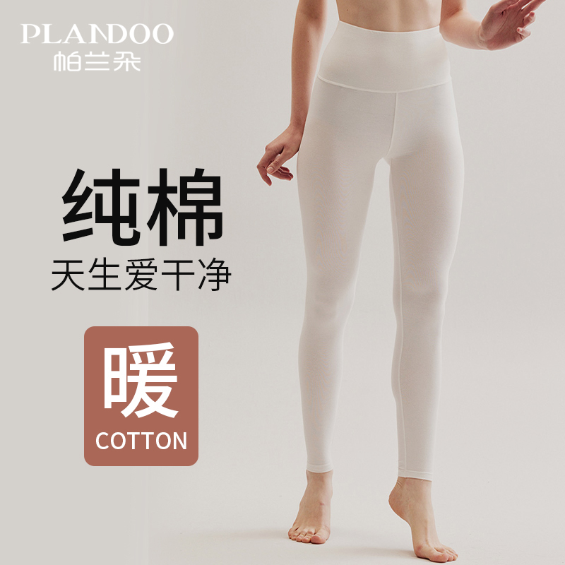 Pure Cotton Autumn Pants Women's Underpants Lady High Waist Warm Pants Big Code Lining Pants Autumn Winter 2023 New Full Cotton Sweatpants-Taobao