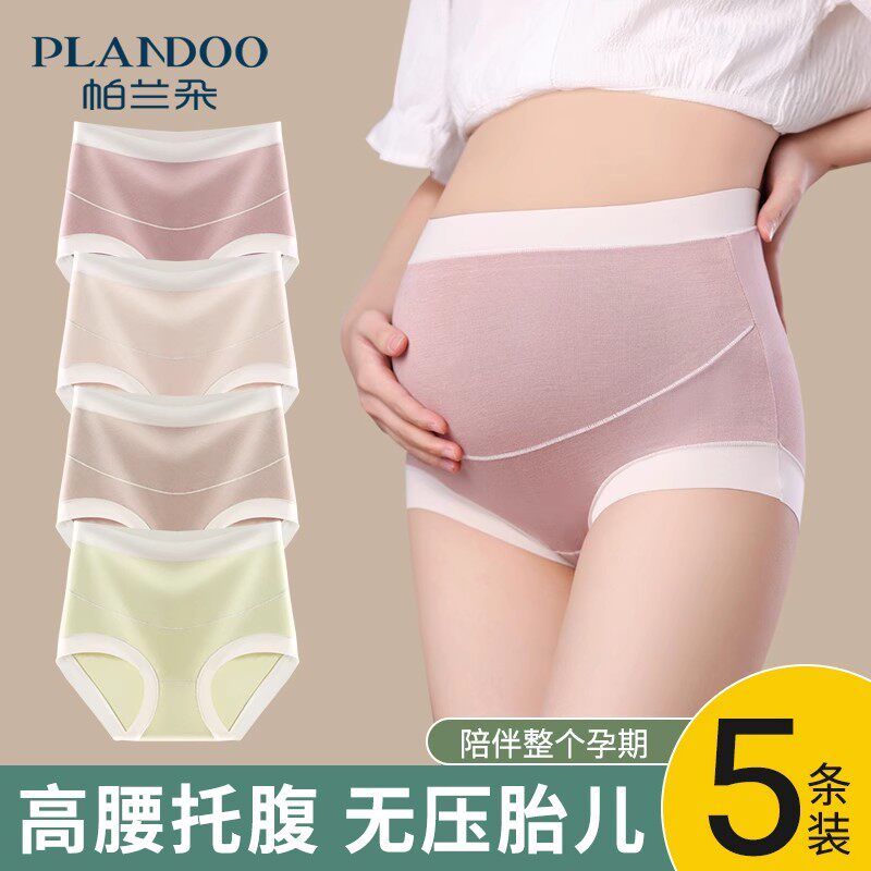 Pregnant Woman Underwear Woman Pure Cotton Full Cotton Crotch Pregnancy Early Middle Evening Postnatal Special High Waist Antibacterial Shorts 2023 New-Taobao
