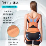 Корректирующее белье на все тело, послеродовой мощный утягивающий пояс на талию, белье для коррекции формы бедер, нижнее белье для похудения, формирование тела