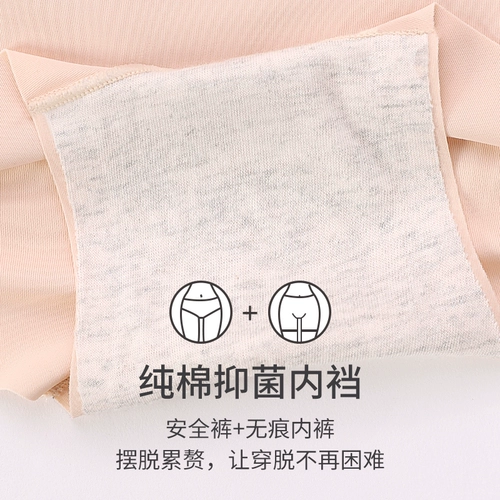 Черные безопасные штаны, летнее защитное белье, шелковое белье для коррекции формы бедер, нижнее белье, леггинсы