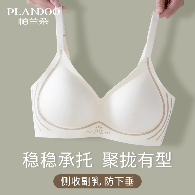 Lingerie Female No Marks small breasts Gathered Side Milk Upper Toanti Drooping Beauty Back Comfort No Steel Ring Soft Support Bra Hood-Taobao