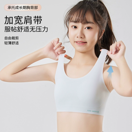 Нижнее белье, спортивный бюстгалтер для школьников, 14 лет, для средней школы