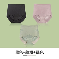 Черный + лотос корень порошка + зеленый