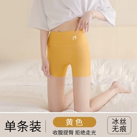 Желтый [нет отметок без каких -либо пограничных гвардейцев]