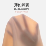 Безопасные штаны, защитное белье, шелковые тонкие трусы