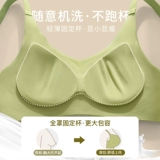 Нижнее белье, поддерживающий бюстгальтер пуш-ап, бюстгальтер-топ