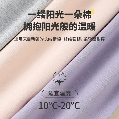 Термобелье, хлопковые штаны, осенняя удерживающая тепло форма для школьников, большой размер