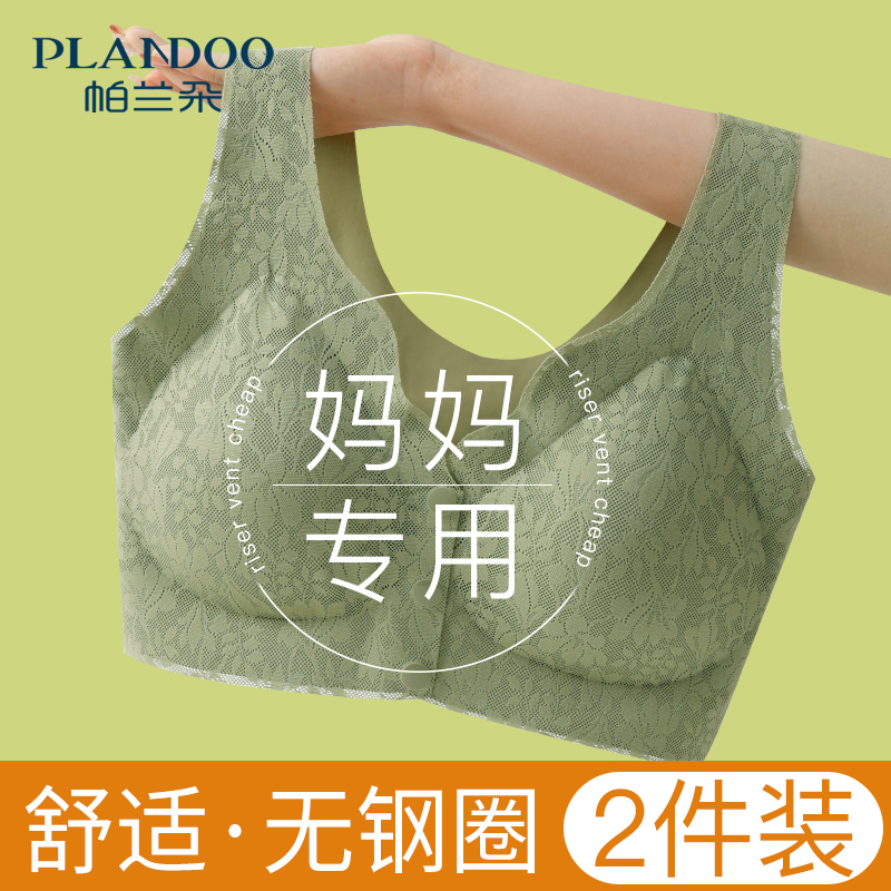 Mom lingerie for older people No Marks front Buckle Vest Style Bra Middle-aged Women Summer Large Yard no steel ring bra-Taobao