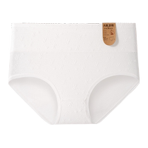 Womens underwear womens pure cotton antibacterial crotch 7A grade high waist hip lifting tummy control seamless large size 2023 new triangle shorts