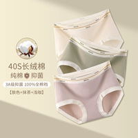 Цвет кожи+Матча+Светло-кофейный