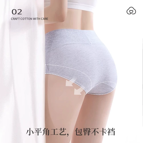 Нижнее белье, хлопковые штаны, антибактериальный хлопковый утягивающий пояс на талию, белье для коррекции формы бедер, дышащие трусы, шорты, высокая талия