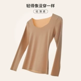 Демисезонное удерживающее тепло нижнее белье, приятное телу ультратонкее термобелье