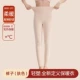Шерстяное удерживающее тепло белье для коррекции формы бедер, телесного цвета, облегающий крой