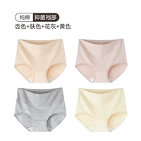 [4 Установки 丨 5A -уровне бактериостатический] абрикосовый цвет+цвет кожи+цветочный ясень+желтый