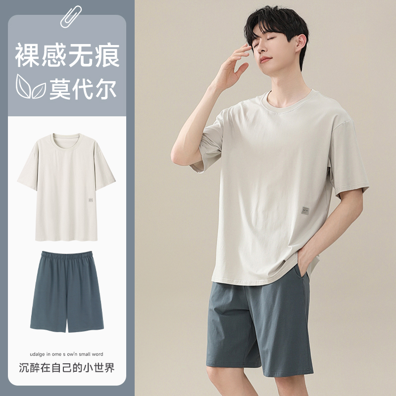 Modal Pajamas for Men, Summer 2026 New Style, Men's Cool and Thin Short-Sleeved Large Size Home Wear Set That Can Be Worn Outside