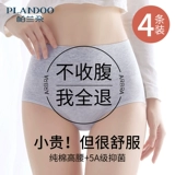 Нижнее белье, хлопковые штаны, антибактериальный хлопковый утягивающий пояс на талию, белье для коррекции формы бедер, дышащие трусы, шорты, высокая талия