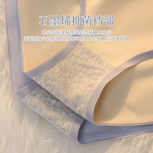 Антибактериальные хлопковые сексуальные японские трусы, большой размер, средняя посадка