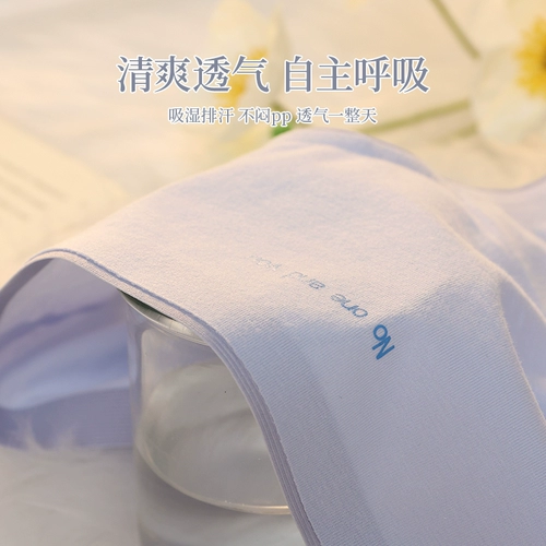 Антибактериальные хлопковые сексуальные японские трусы, большой размер, средняя посадка