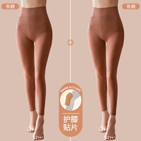 Карамель + Карамель [накладка на коленях для дополнительного тепла]