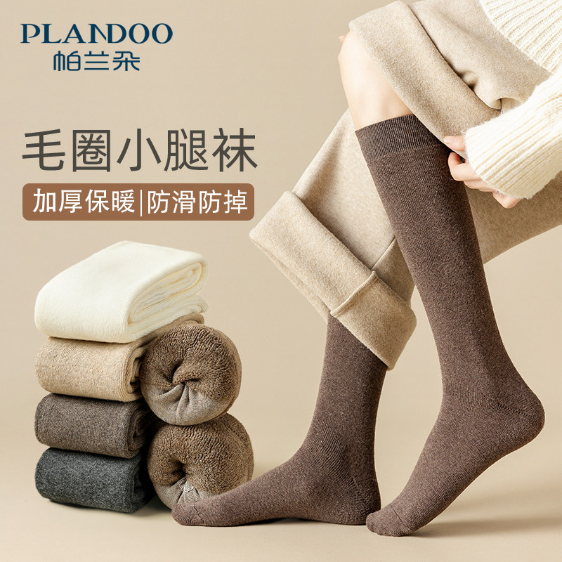 Socks Children Autumn/Winter Calf Socks Pure Cotton Warm Lengthened Middle Cylinder Socks Wool Circles Thickened Garnter High Cylinder Socks Lady Stockings-Taobao
