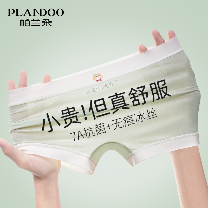 Children's underwear girls summer thin ice silk boxer little girl baby modal boxer shorts that do not pinch the buttocks