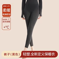 Шерстяное удерживающее тепло белье для коррекции формы бедер, облегающий крой