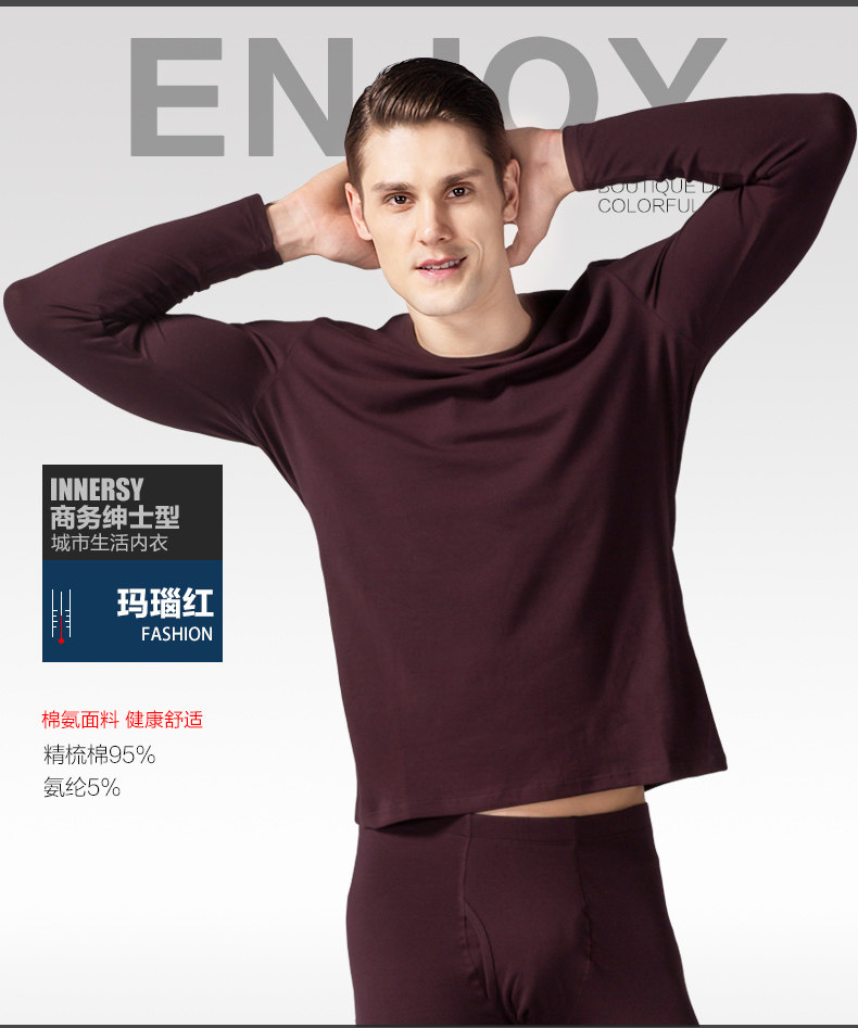 Sous-vêtement thermo jeunesse PLANDOO P25010TF/25010TM en coton - Ref 748491 Image 43