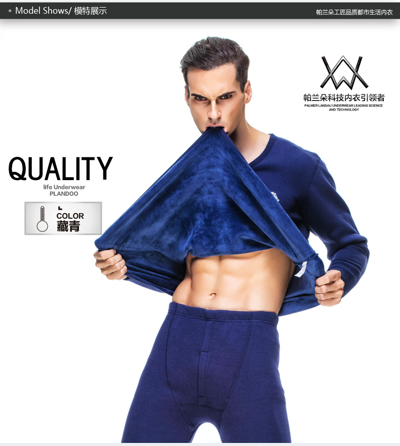 Sous-vêtement thermo PLANDOO simple en coton - Ref 748483 Image 20