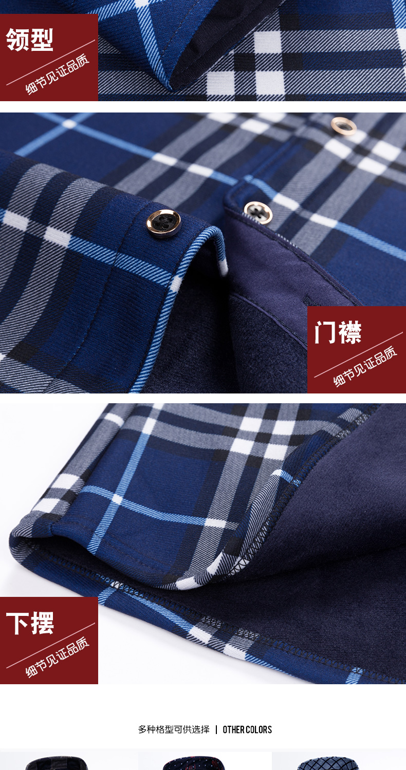 Áo ấm nam mùa đông cộng với áo nhung dày cho bố trung niên XL cộng với quần áo béo béo quần jean nam rách