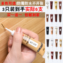 Wooden door furniture repair paste repair paint scratches potholes wood floor repair artifact paint tinkering pen wood paint beauty seam