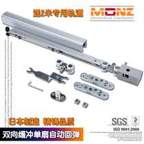 Self-rebound two-way damping buffer crane sliding door crane rail lifting pulley rail solid wood door sliding door
