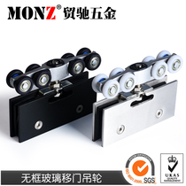 Frameless tempered glass sliding door sliding door sliding rail pulley lifting wheel hanging clamp hanging door wheel engineering supporting hardware