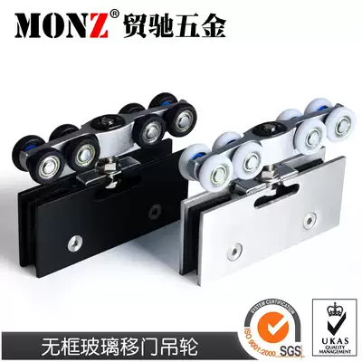 Frameless tempered glass sliding door sliding door sliding rail pulley Hanging wheel Hanging clip hanging sliding door wheel Engineering supporting hardware