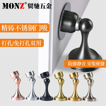304 precision cast stainless steel solid door stop toilet door touch neodymium strong magnetic ground suction door top wall suction-free punching