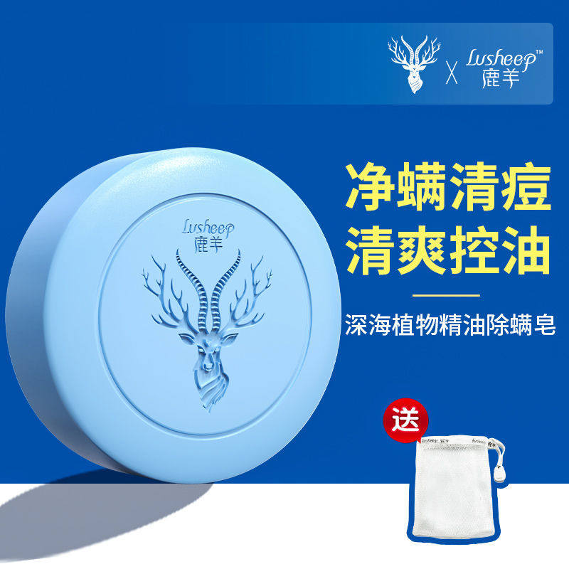 Sea Salt De Mites Soap Wash Face Special Deep Clean Control Oil Go Black Head Back Acne Soap essential oil soaps Non-Tibetan soap