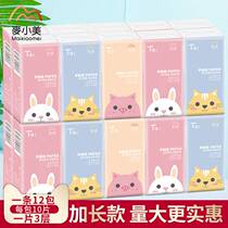 Lengthened Paper Towel Pouch Portable Meme Type Log Paper Towel Paper Napkins 3 Floors 10 Sheets Paper Towels Paper Towels